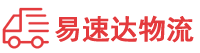 永州到道滘镇物流公司
